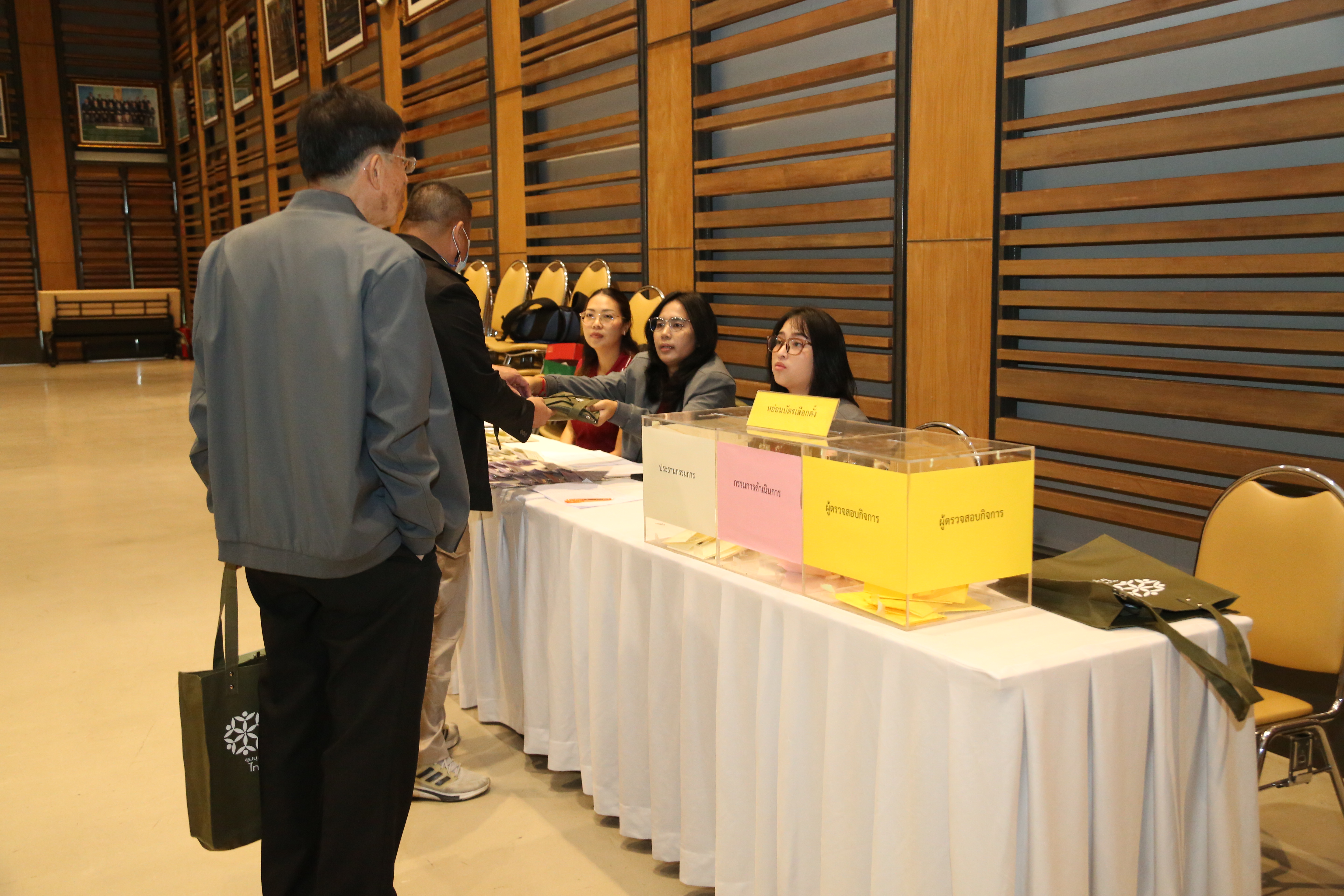 ประชุมใหญ่สามัญ ประจำปี 2568 รูปที่ 7