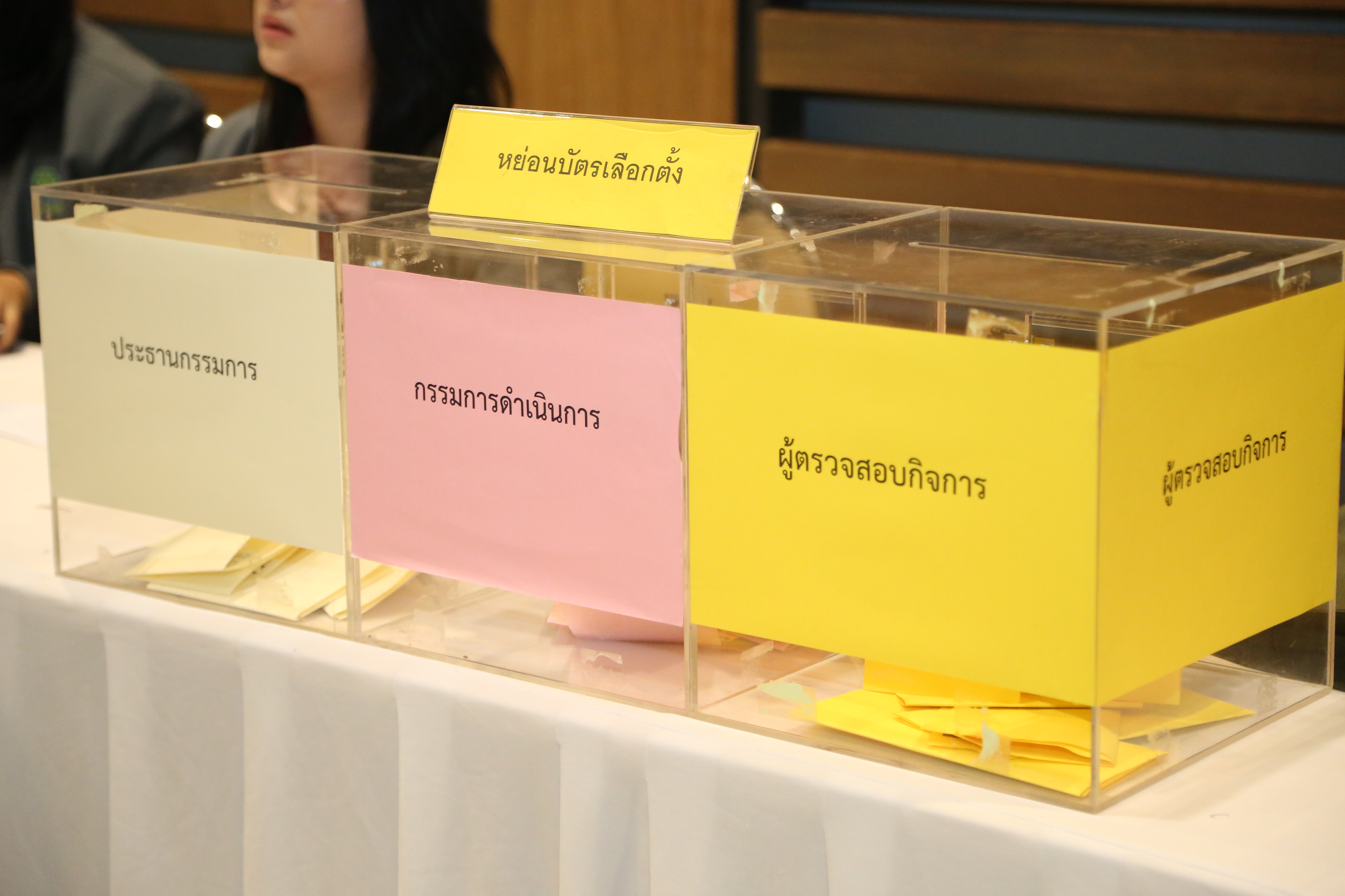 ประชุมใหญ่สามัญ ประจำปี 2568 รูปที่ 8