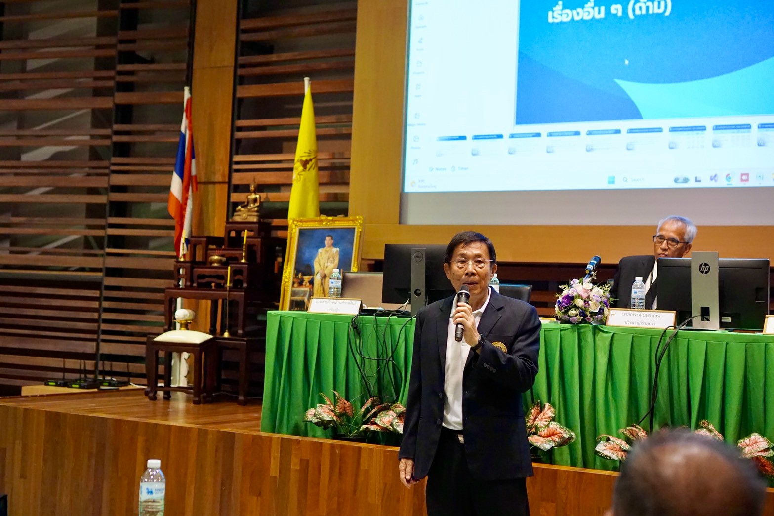 ประชุมใหญ่สามัญ ประจำปี 2569 รูปที่ 21
