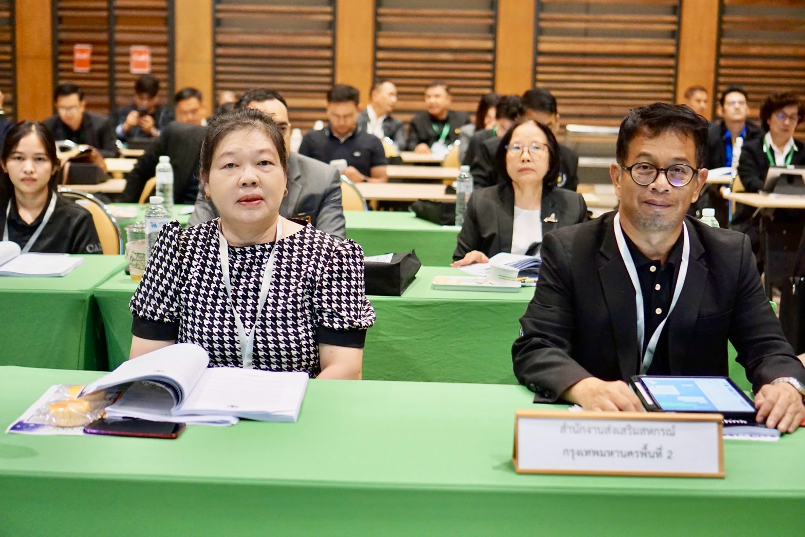 ประชุมใหญ่สามัญ ประจำปี 2569 รูปที่ 34
