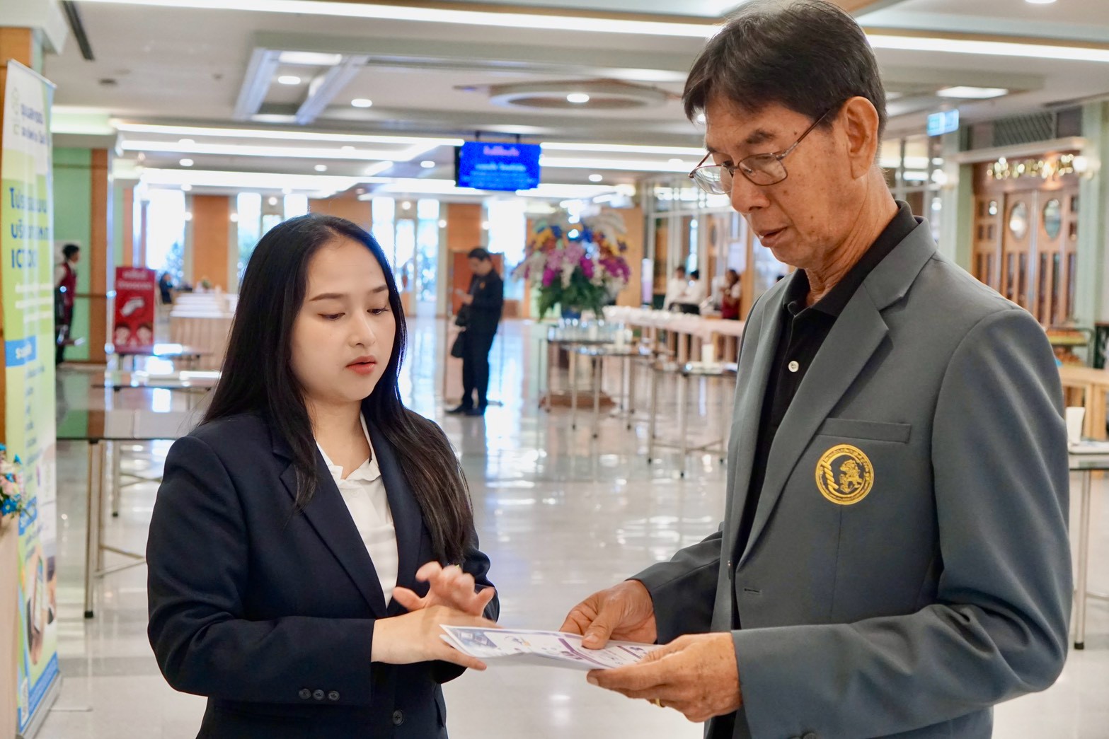ประชาสัมพันธ์โปรแกรมระบบบริหารงานสหกรณ์ ICT-COOP รูปที่ 10