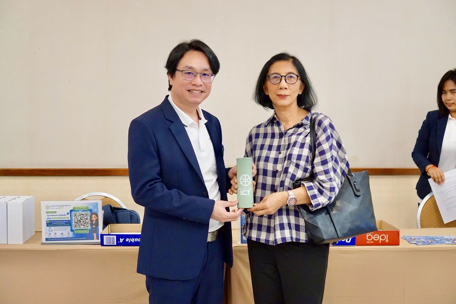 ประชาสัมพันธ์โปรแกรมระบบบริหารงานสหกรณ์ ICT-COOP รูปที่ 17