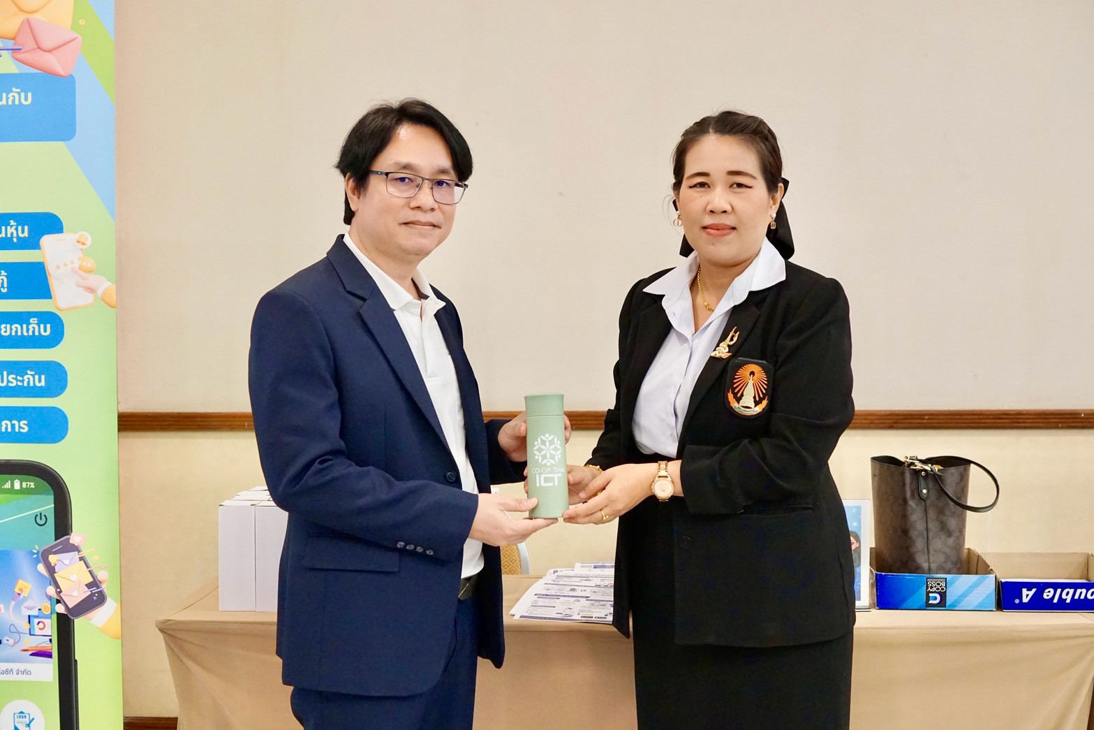 ประชาสัมพันธ์โปรแกรมระบบบริหารงานสหกรณ์ ICT-COOP รูปที่ 18