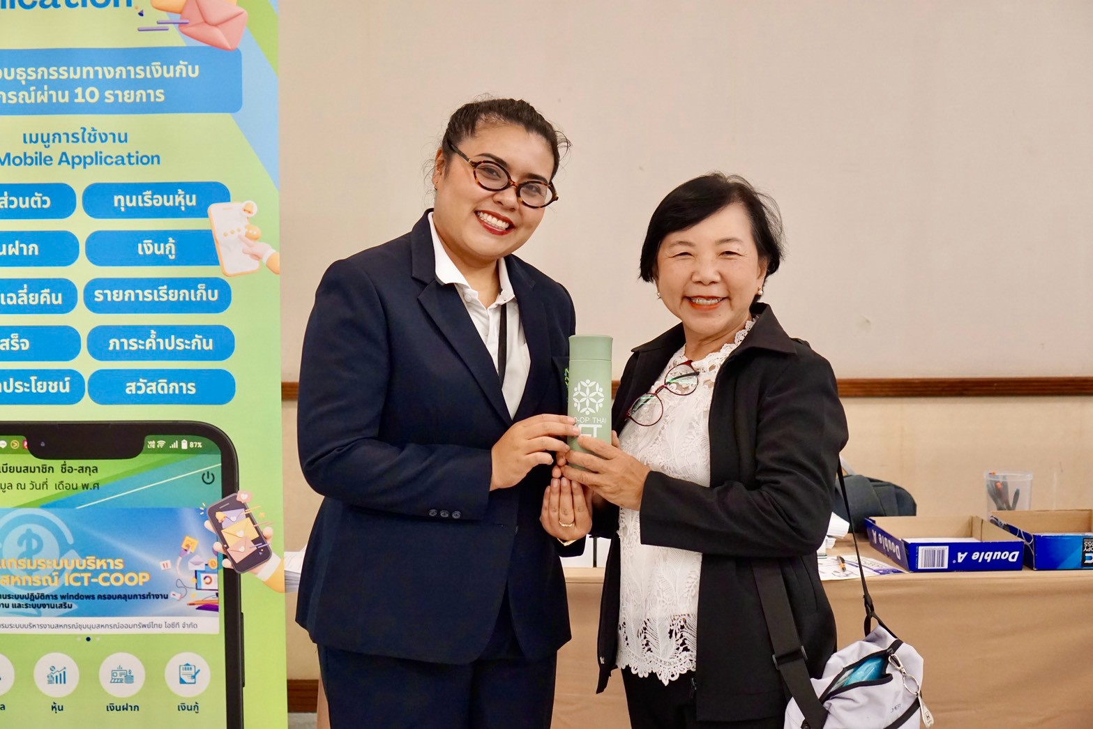 ประชาสัมพันธ์โปรแกรมระบบบริหารงานสหกรณ์ ICT-COOP รูปที่ 19
