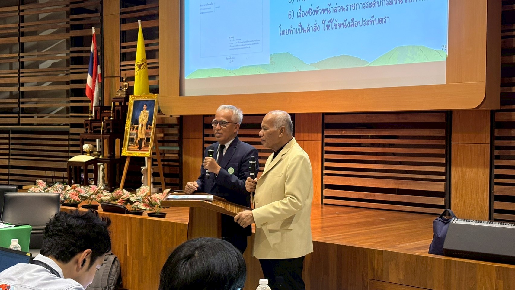 โครงการอบรมเจาะลึกเทคนิคการเขียนหนังสือโต้ตอบและรายงานการประชุม ยุค AI รุ่นที่ 1 รูปที่ 47