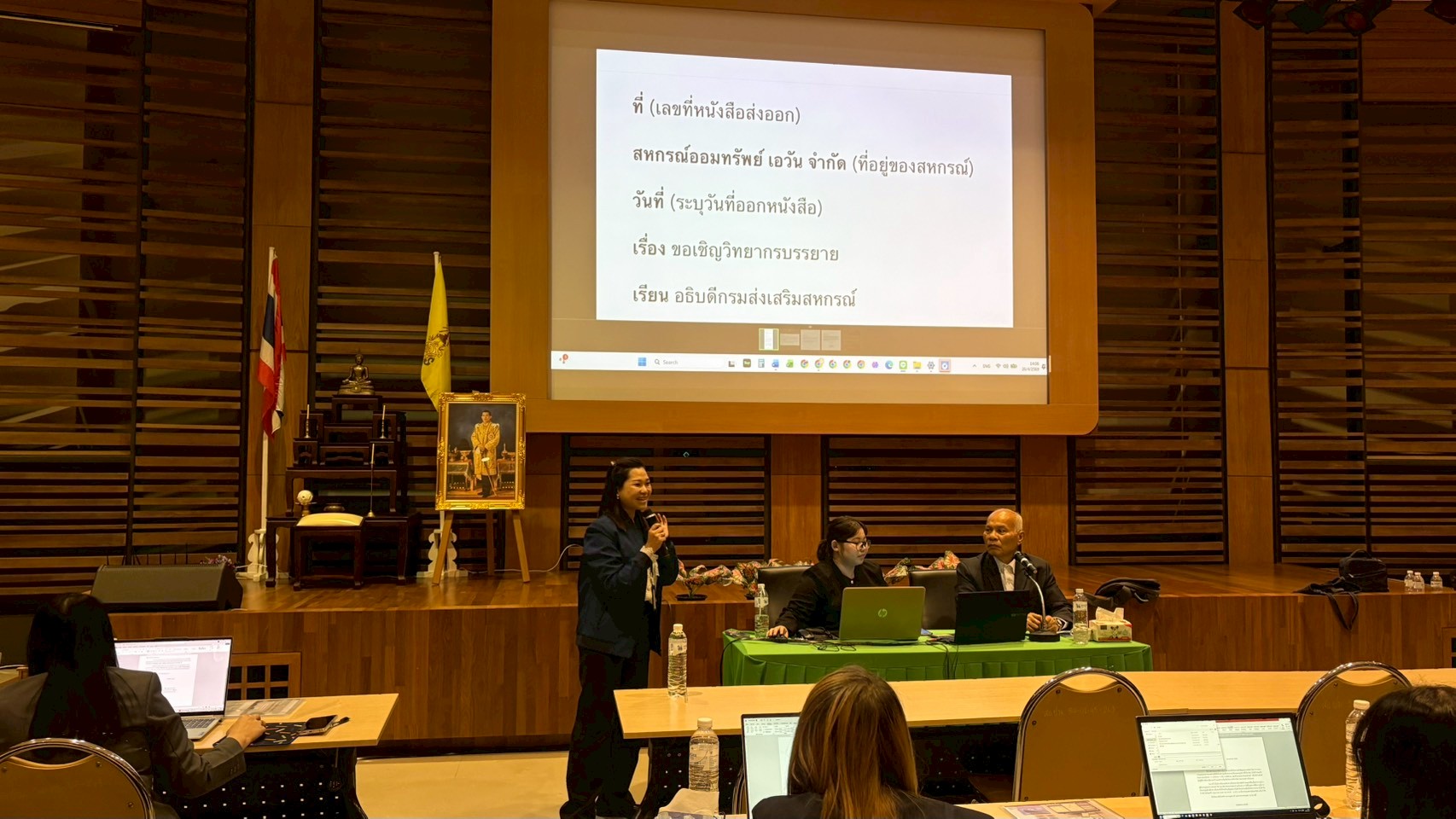 โครงการอบรมเจาะลึกเทคนิคการเขียนหนังสือโต้ตอบและรายงานการประชุม ยุค AI รุ่นที่ 1 รูปที่ 90