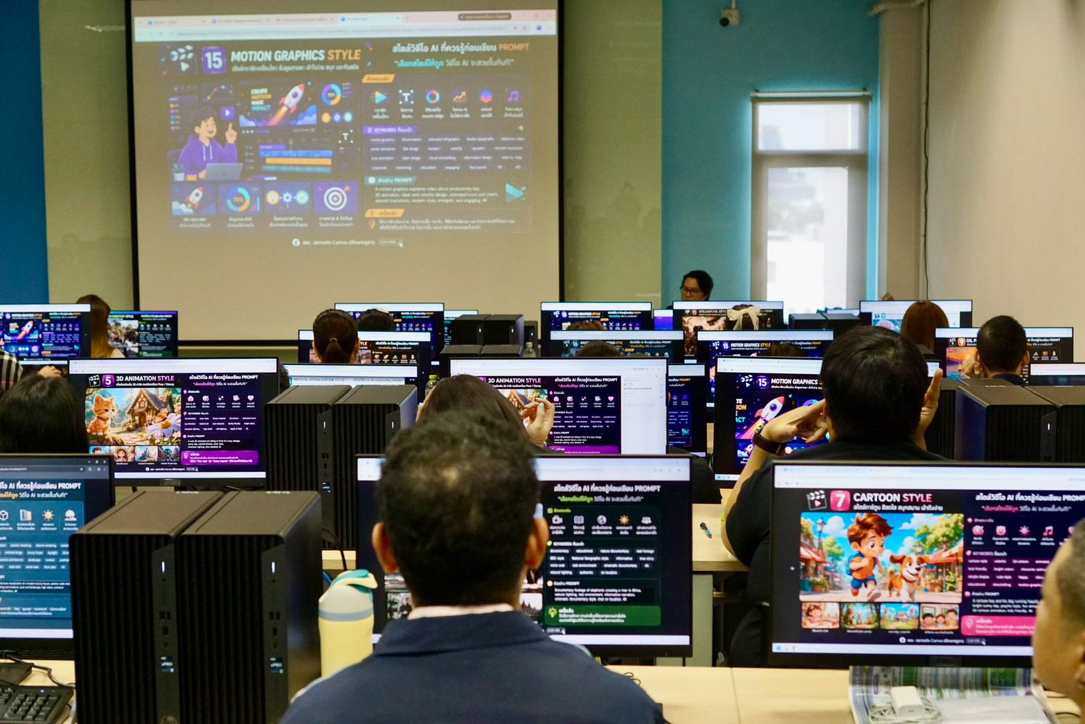 โครงการเชิงปฏิบัติการ เรื่อง การสร้างสื่อ Animation โดยใช้ Canva กับ AI รุ่นที่ 2 รูปที่ 28