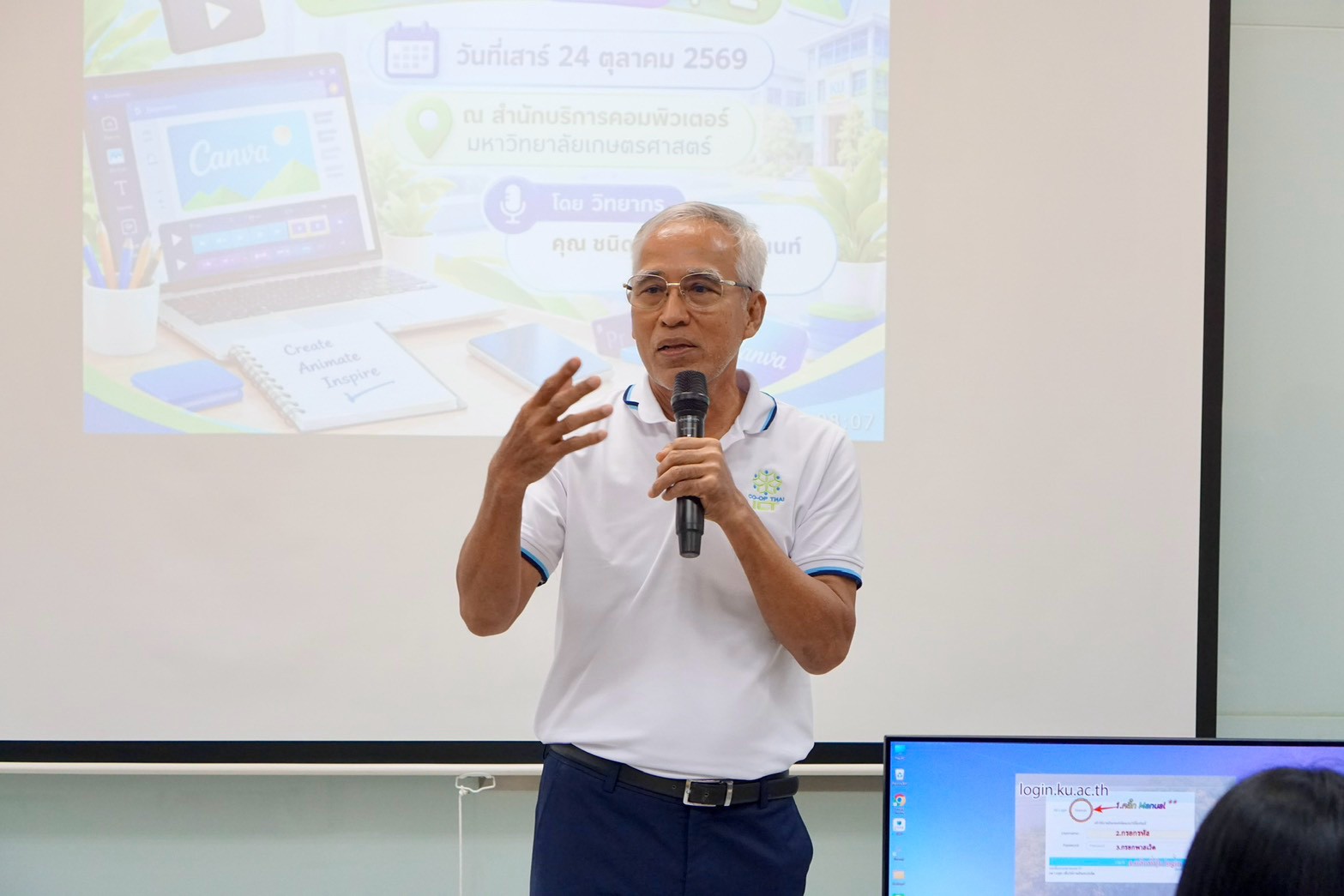 โครงการเชิงปฏิบัติการ เรื่อง การสร้างสื่อ Animation โดยใช้ Canva กับ AI รุ่นที่ 2 รูปที่ 39