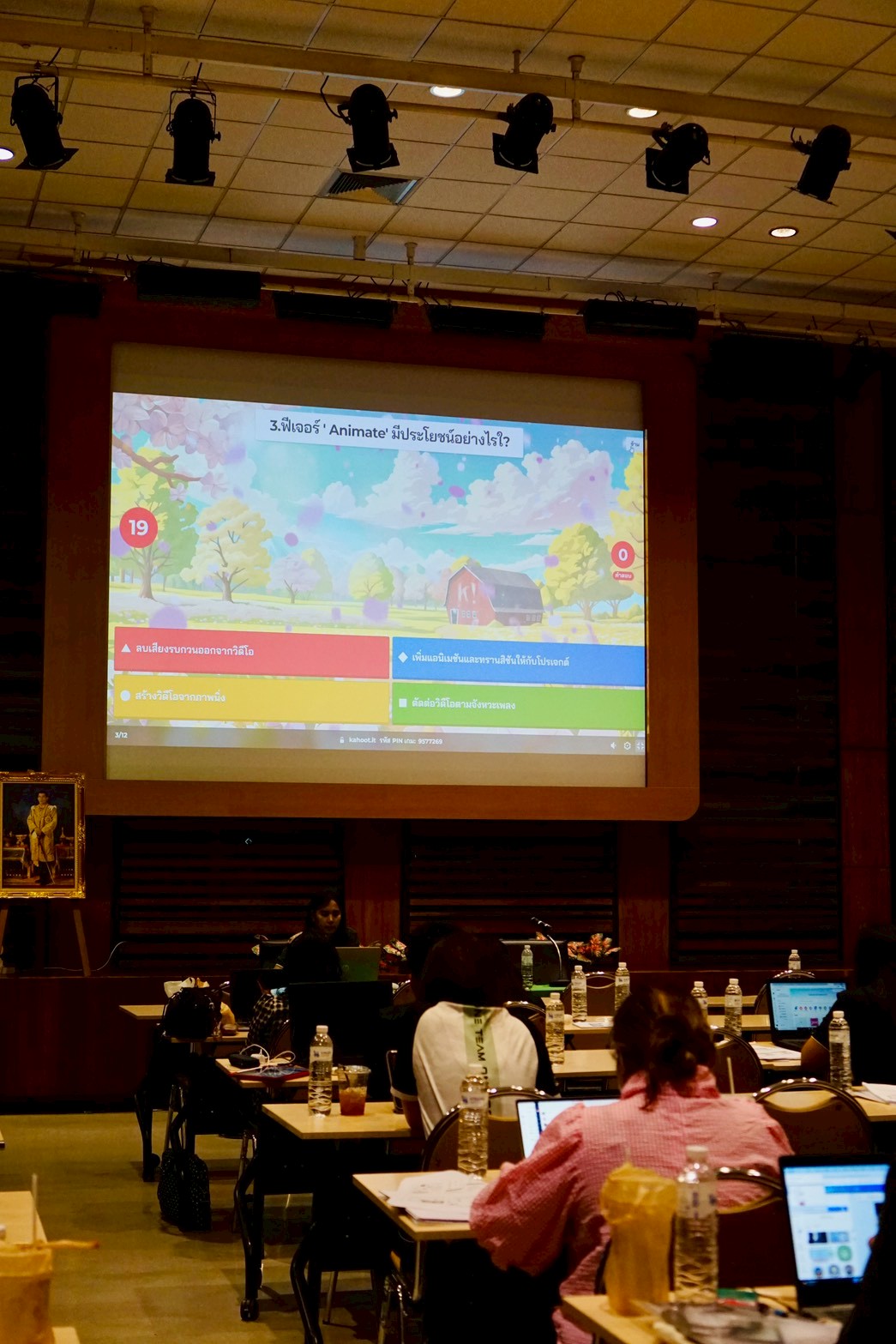 โครงการอบรมเจาะลึกเทคนิคการเขียนหนังสือโต้ตอบและรายงานการประชุม ยุค AI รุ่นที่ 2 รูปที่ 11