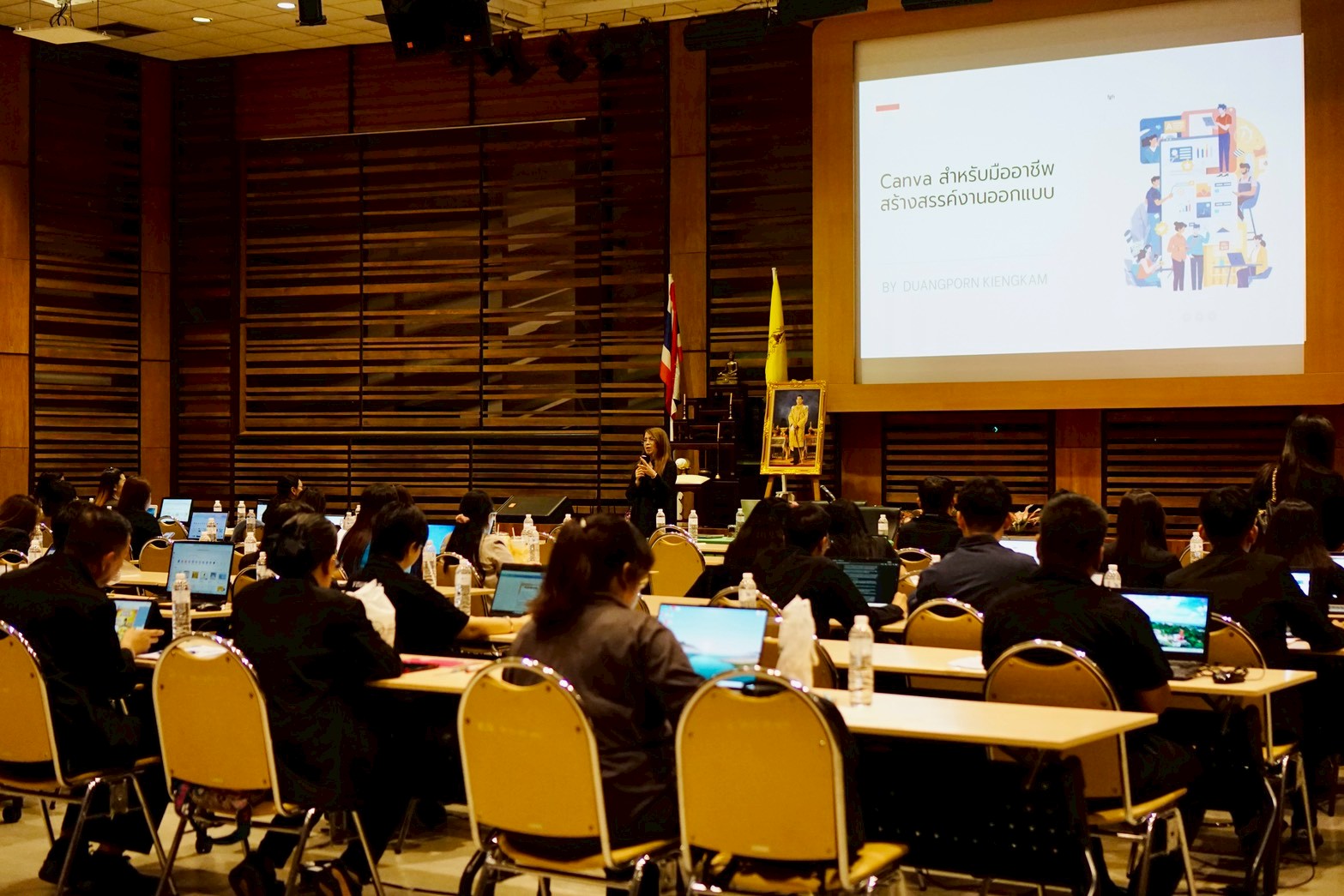 โครงการอบรมเจาะลึกเทคนิคการเขียนหนังสือโต้ตอบและรายงานการประชุม ยุค AI รุ่นที่ 2 รูปที่ 132