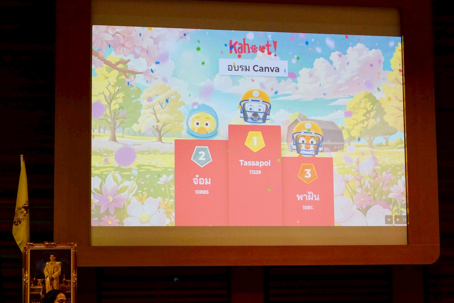 โครงการอบรมเจาะลึกเทคนิคการเขียนหนังสือโต้ตอบและรายงานการประชุม ยุค AI รุ่นที่ 2 รูปที่ 140