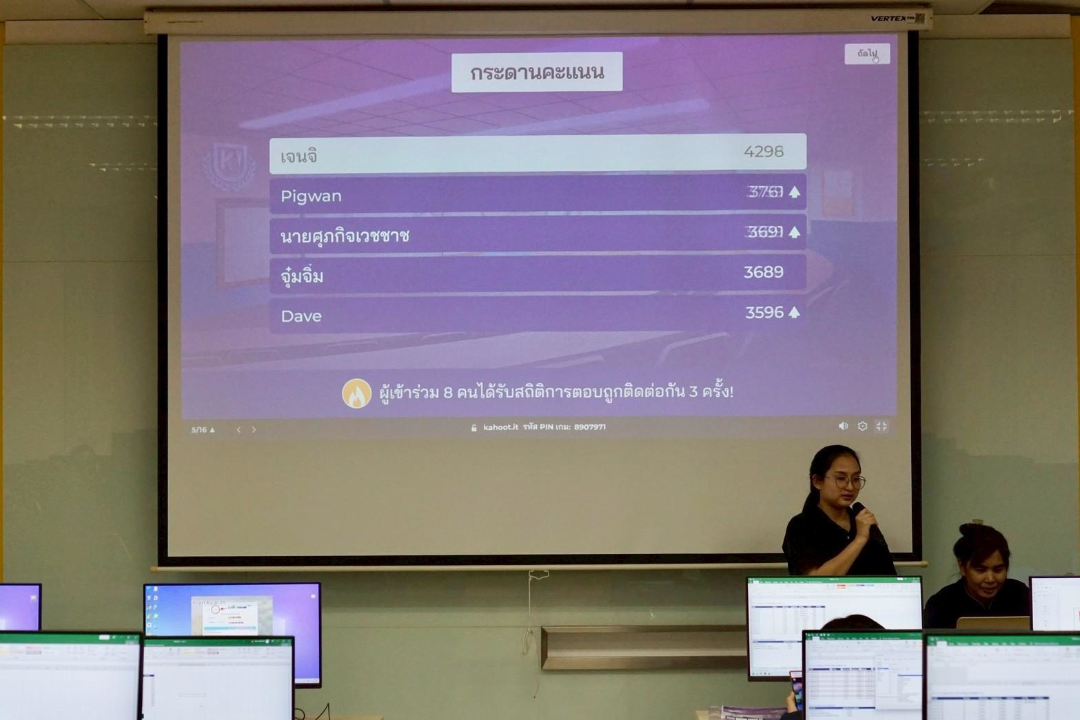โครงการอบรมการใช้โปรแกรม Microsoft Excel เพื่อเพิ่มประสิทธิภาพการปฏิบัติงานสหกรณ์ รุ่นที่ 3 รูปที่ 71